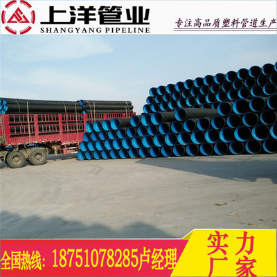 滁州pe排污管价格 dn600/800pe污水管 蚌埠HDPE双壁波纹管厂家_建筑材料栏目_
